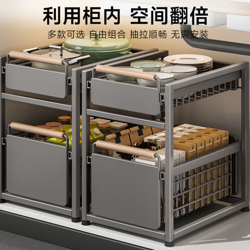免運 開立發票 廚房置物架 瀝水架 落地置物架 碗碟收納架 新款廚房下水槽抽拉式置物架子多功能調料收納櫥櫃內分層抽屜拉籃
