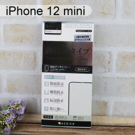 【ACEICE】2.5D霧面磨砂滿版玻璃保護貼 iPhone 12 mini (5.4吋) 黑