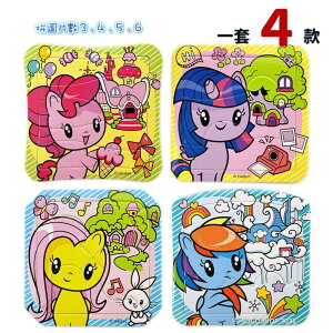 彩虹小馬拼圖 3片~6片拼圖 MP021C/一盒4款入(定130) 樂樂拼圖 Pony 小馬寶莉 正版授權 台灣製造