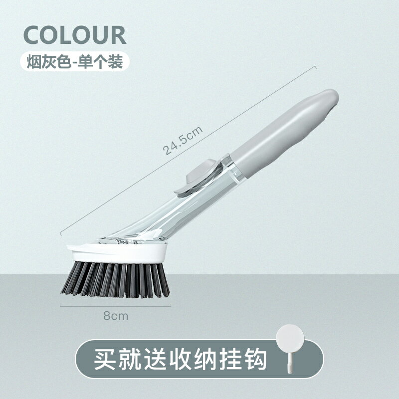 洗鍋刷 鍋刷 清潔刷 家用鍋刷神器廚房清潔長柄洗鍋刷子懶人洗潔精除垢油汙洗鍋刷子『ZW3053』