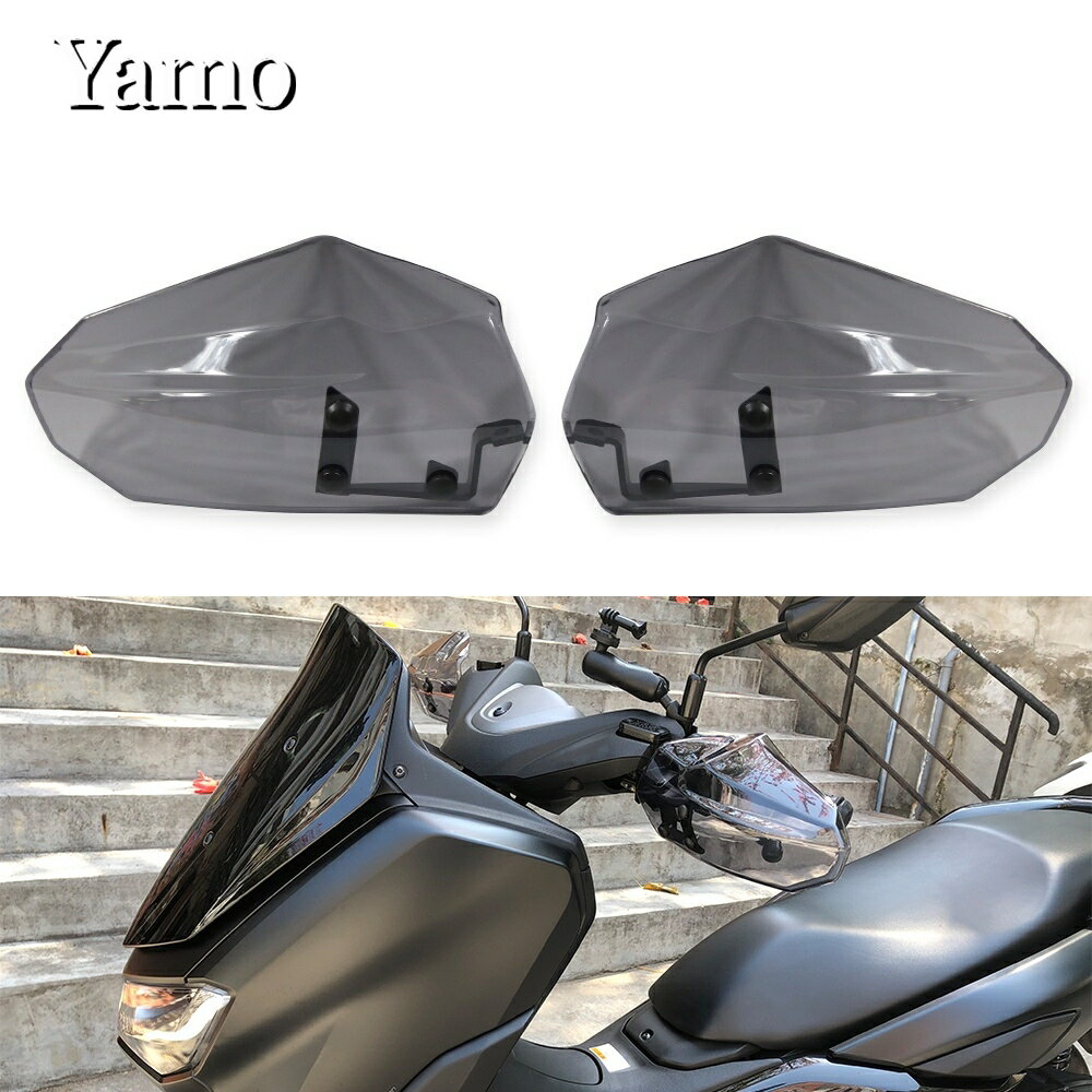 山葉 適用於雅馬哈 Nmax 155 N-max 125 155 2020-2024 摩托車護手護手護手擋風玻璃