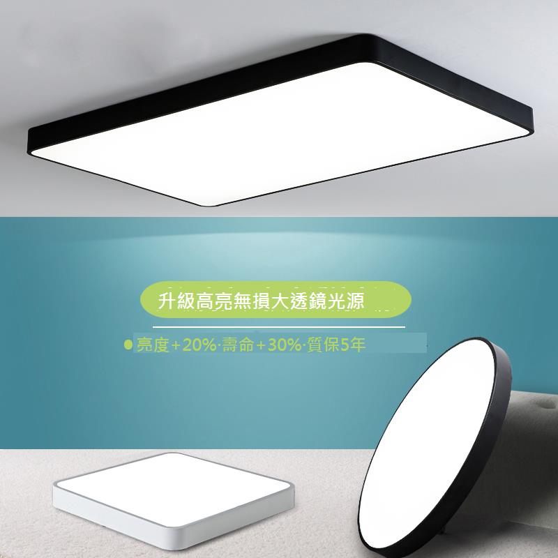 超薄方圓形主臥室客廳led吸頂燈具簡約現代廣東中山古鎮廠家直銷
