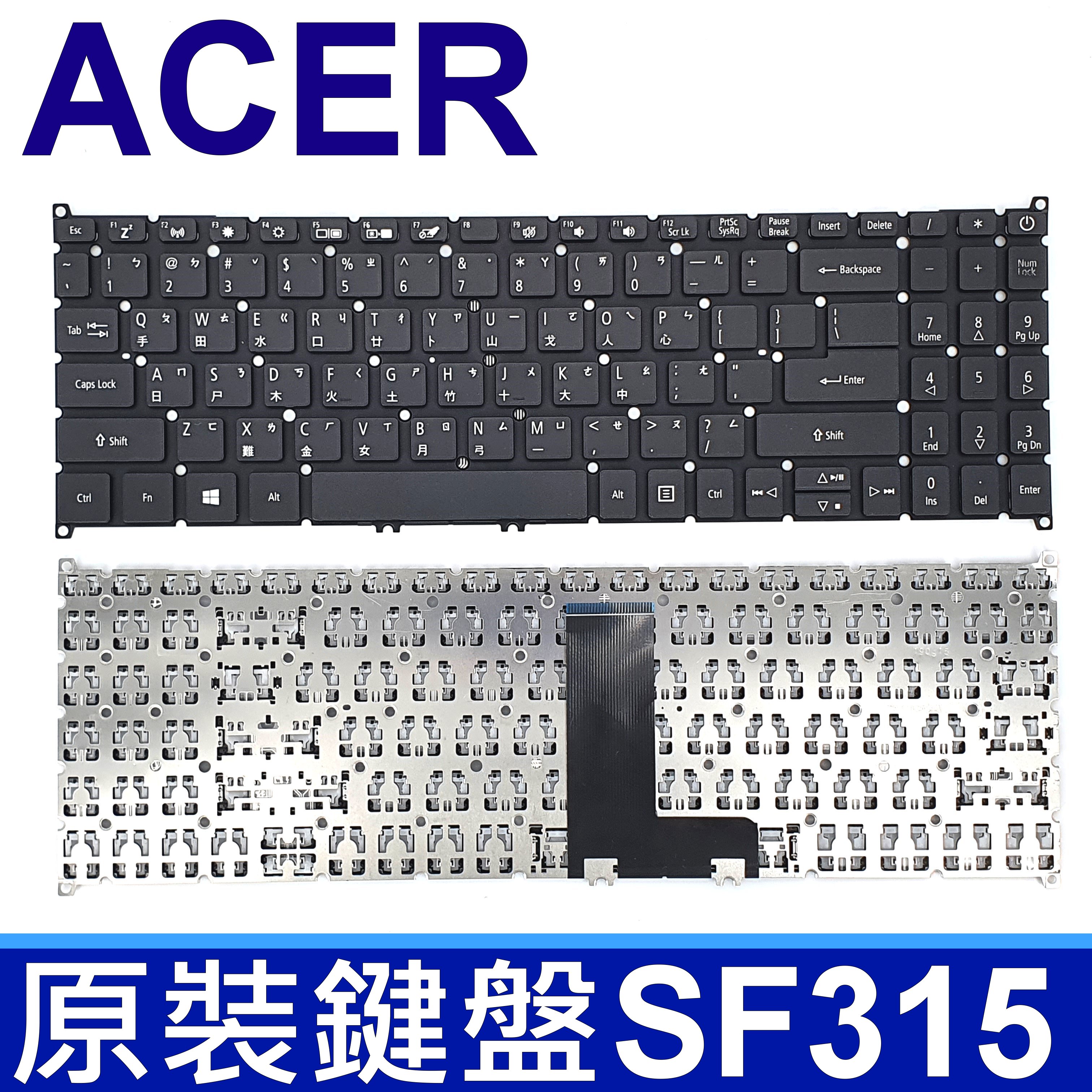 ACER 宏碁 SF315-51G SF315-52G 黑色 繁體中文 鍵盤 Swift 3 A315-55G A315-53G A615-51 N17C4