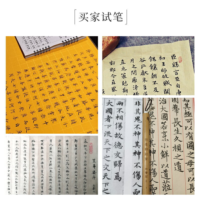 超品短峰宿羊毫大、中、小楷 O1CN01xO2e1t1qYiTppsSxu_!!