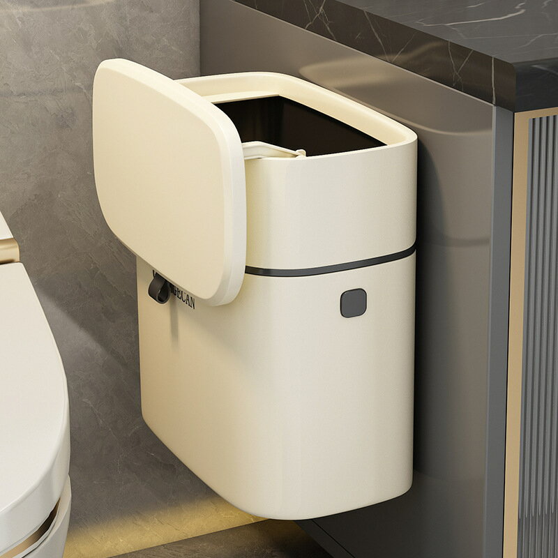 免運 開發票 垃圾桶 衛生間浴室垃圾桶帶蓋壁掛式家用廚房客廳廁所夾縫紙簍掛式衛生桶-快速出貨