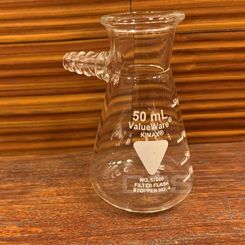 《ValueWare》過濾吸引瓶 50ml