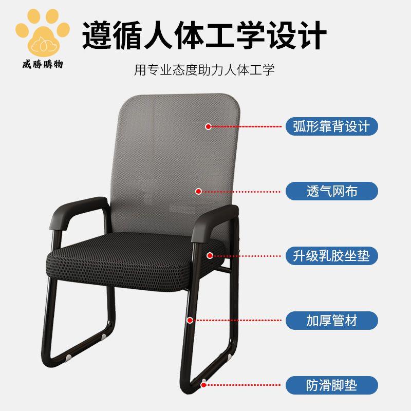 免運開發票！辦公椅 洽談椅 電腦椅 靠背椅 電腦椅家用舒適久坐辦公椅子宿舍簡約座椅靠背護腰凳子人體工學椅現貨 特價出【hua3/21】