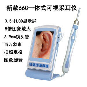 可視挖耳勺采耳工具套裝掏耳朵檢耳鏡耳膜可視化耳鼻內窺鏡檢測儀