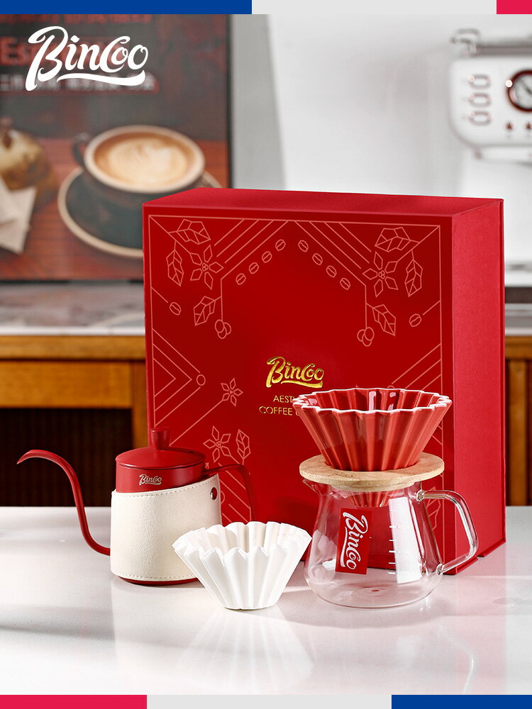 手沖咖啡壺套裝紅色生日禮盒濾杯分享壺器具全套結婚伴手禮