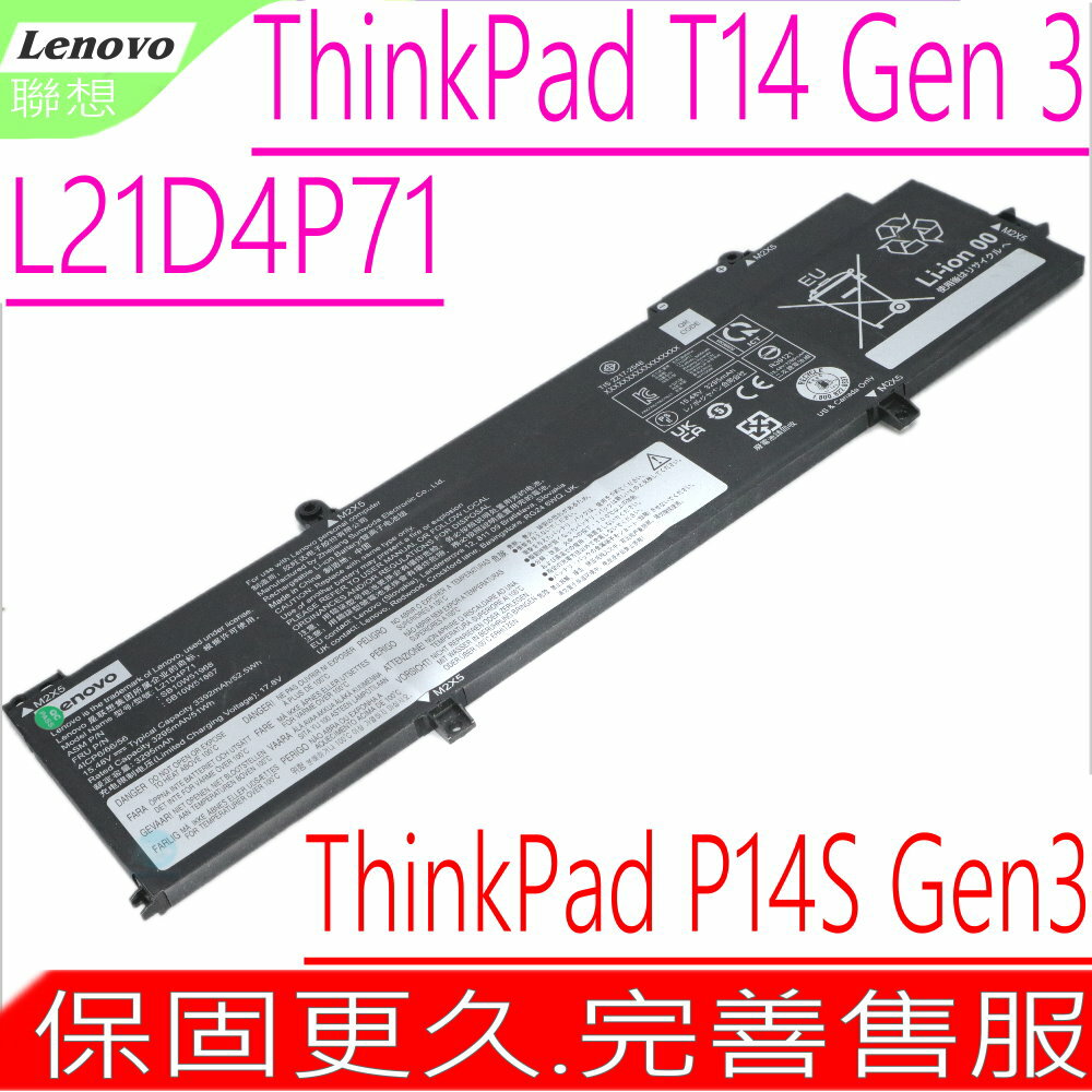 LENOVO L21D4P71 電池 適用 聯想 ThinkPad T14 Gen 3 T14 G3 P14S Gen 3 T14 G4 GEN4 20HD L21C4P71 L21M4P71 L21L4P71 5B10W51867 5B10W51964 5B10W51968