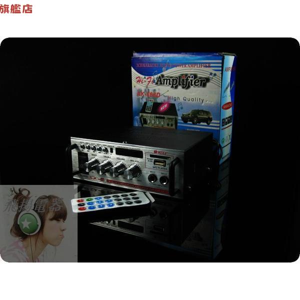 60W2.0家用KTV 功放機 大功率 音響 藍芽 AV功放專業發燒級hifi[DD0407001]