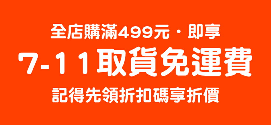 OO服飾百貨 - 限時優惠好康折扣