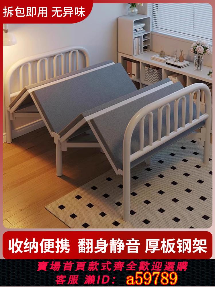 【臺灣公司 可打統編】折疊床單人床家用成人簡易床雙人床1米2宿舍出租房硬板床午休鐵床