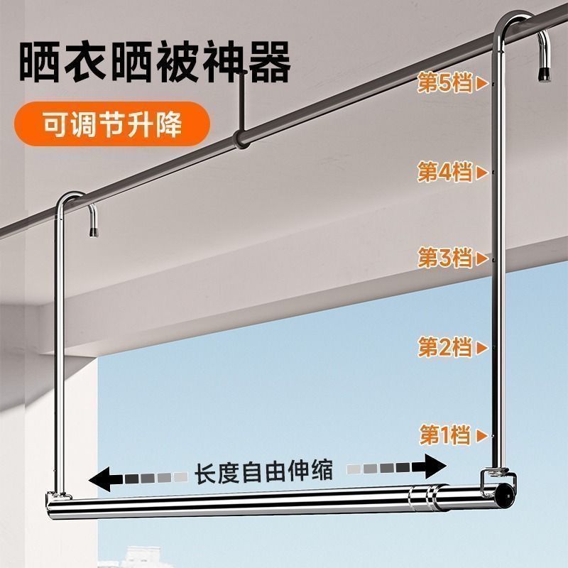 不銹鋼晾衣桿陽臺室內曬衣服陽臺晾衣神器晾衣桿懸掛式晾衣架126LPS 公司貨