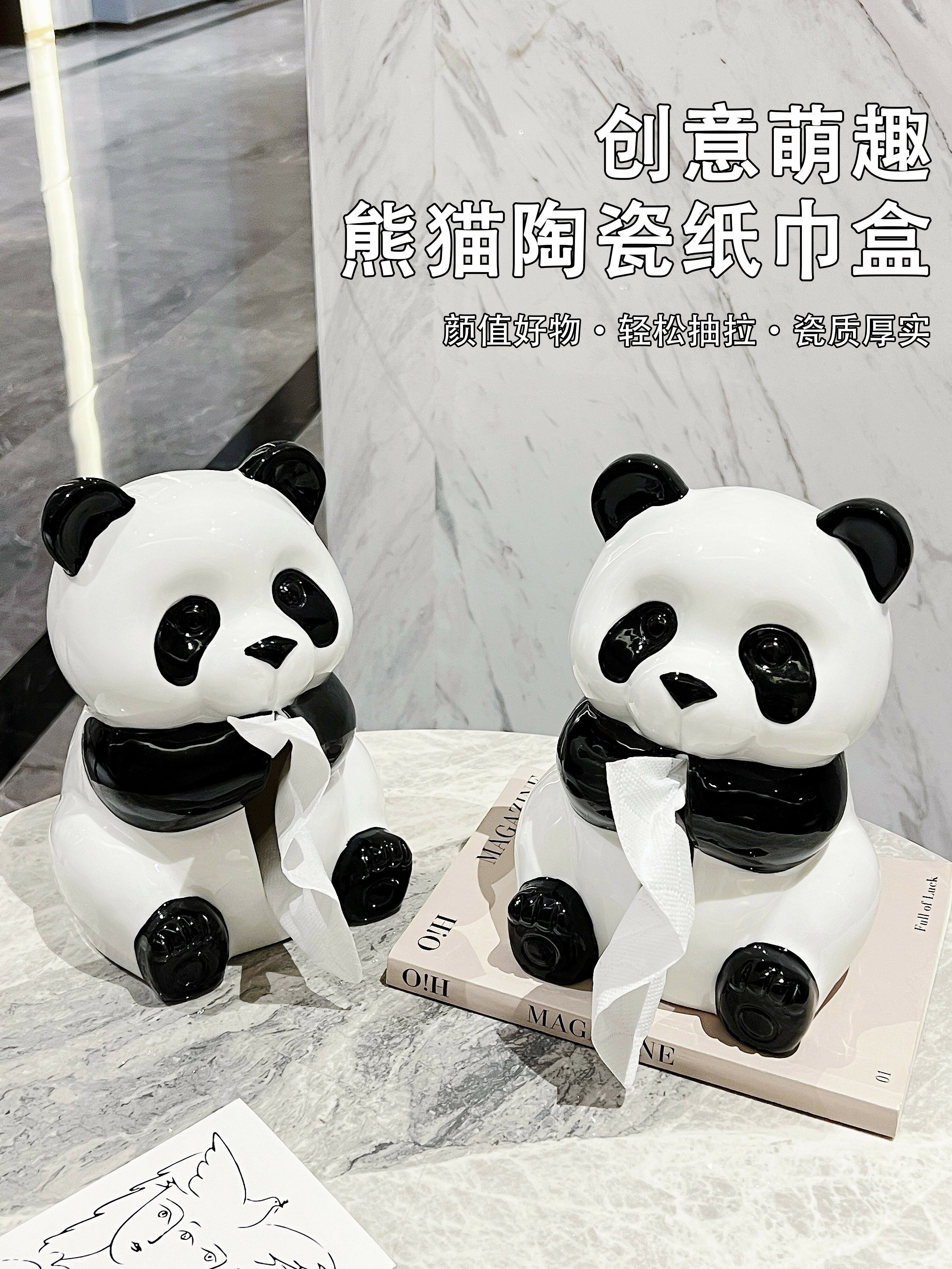 熊貓紙巾盒客廳紙抽盒陶瓷抽紙盒家用擺件創意卡通餐巾紙盒高顏值【淘夢屋】