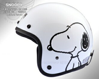 KK安全帽｜SNOOPY 史努比 SY-03 側臉款 白色 正版授權復古帽 3/4罩『耀瑪騎士機車安全帽部品』 0