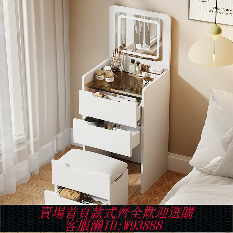 {臺灣公司貨 可打統編}梳妝臺 小戶型公主翻蓋化妝臺 現代簡約收納櫃一體迷你鬥櫃化妝桌