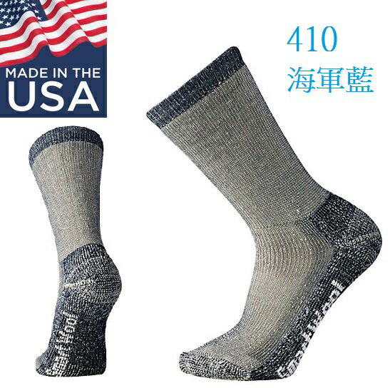 【【蘋果戶外】】Smartwool SW0SW131 410 海軍藍 徒步重量級避震型中長襪 登山襪 美國製造 美麗諾羊毛襪 排汗襪 保暖 吸濕 抗臭