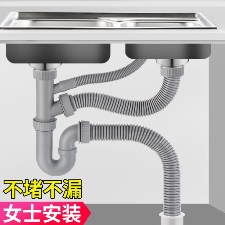 廚房水槽洗菜盆下水管配件雙槽洗碗池下水器防臭水池排水管道套裝 99購物節