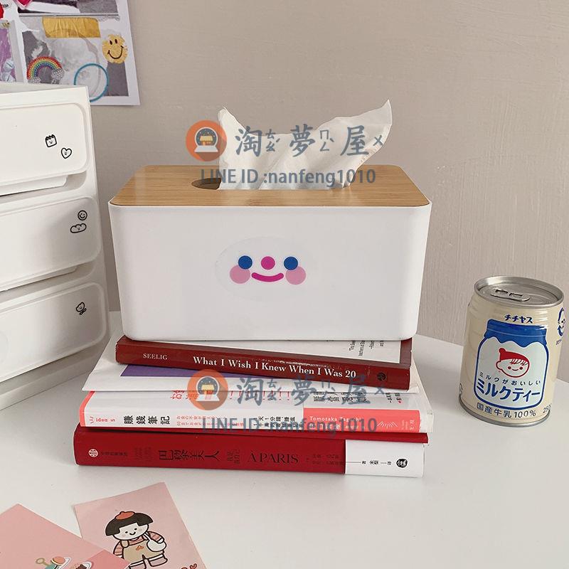 面巾盒面紙盒木質紙巾盒笑臉雲朵抽紙盒 韓國簡約風居家餐巾紙收納【淘夢屋】
