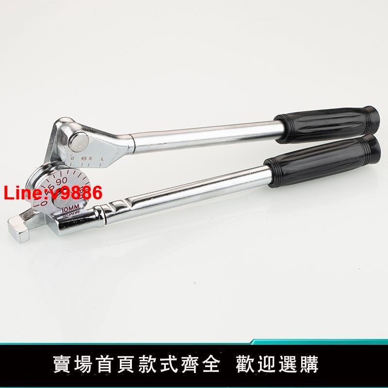 【臺灣公司 超低價】手動彎管器銅管鋁管薄不銹鋼管鐵管鍍鋅管折彎機槓桿式壓管工具