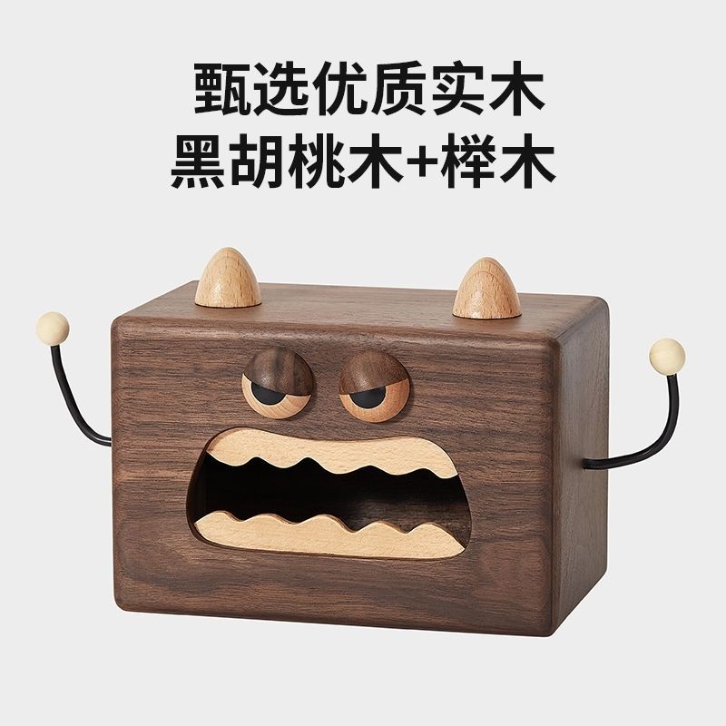 限時下殺 免運/可開票 胡桃木小怪獸紙巾盒餐桌桌面可愛高檔木製餐巾紙收納盒實木紙巾盒
