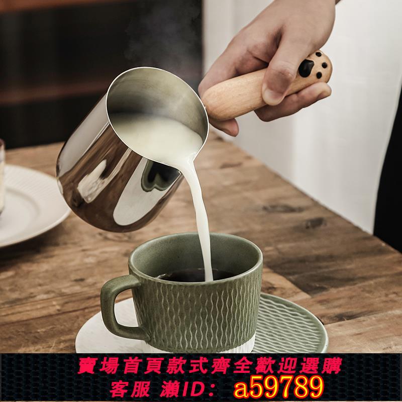 【臺灣公司 可打統編】304不銹鋼奶鍋燃氣灶適用奶杯帶木柄尖嘴奶缸罐牛奶壺咖啡拉花缸