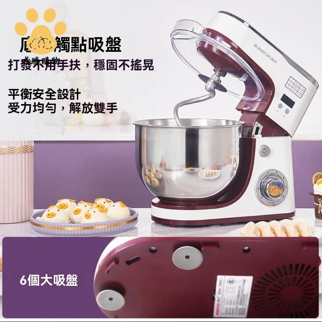 揉麵機 和面機 攪拌機 110V伏出口小家電順然廚師機家用小型攪拌商用和面機全自動揉麵機 八折減免 特價出 可開發票
