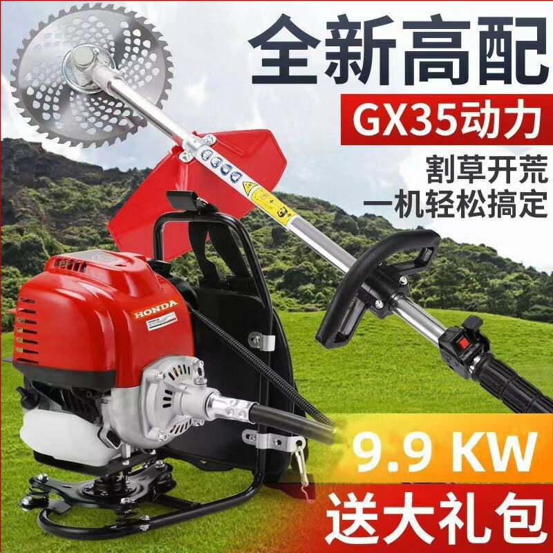 【免運/可開票】割草機 除草器 打草機 綠籬機 引擎四沖背負側掛割草汽油割灌機開溝松土鋤草打草機