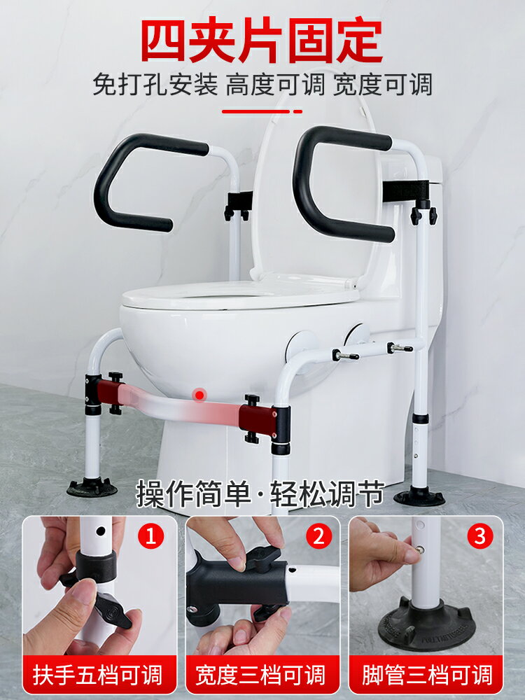 衛生間扶手老年人馬桶坐便安全助力架家用廁所起身輔助神器免打孔