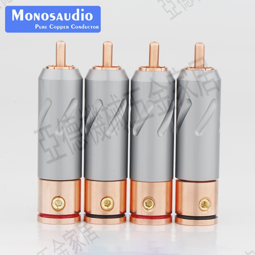 Monosaudio 純紫銅RCA插頭蓮花頭膽機音響鍍銠免焊AV音視頻接線頭【亞德機械五金家居】