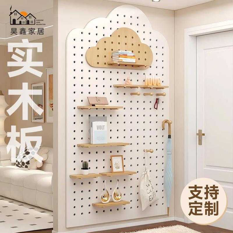 特惠/工廠直銷 洞洞板收納 壁掛洞洞板 墻面置物架 定製實木洞洞板玄關墻面置物架入戶隔板裝飾收納墻上墻壁掛板展示免運 售後保障 全館折扣 h5329