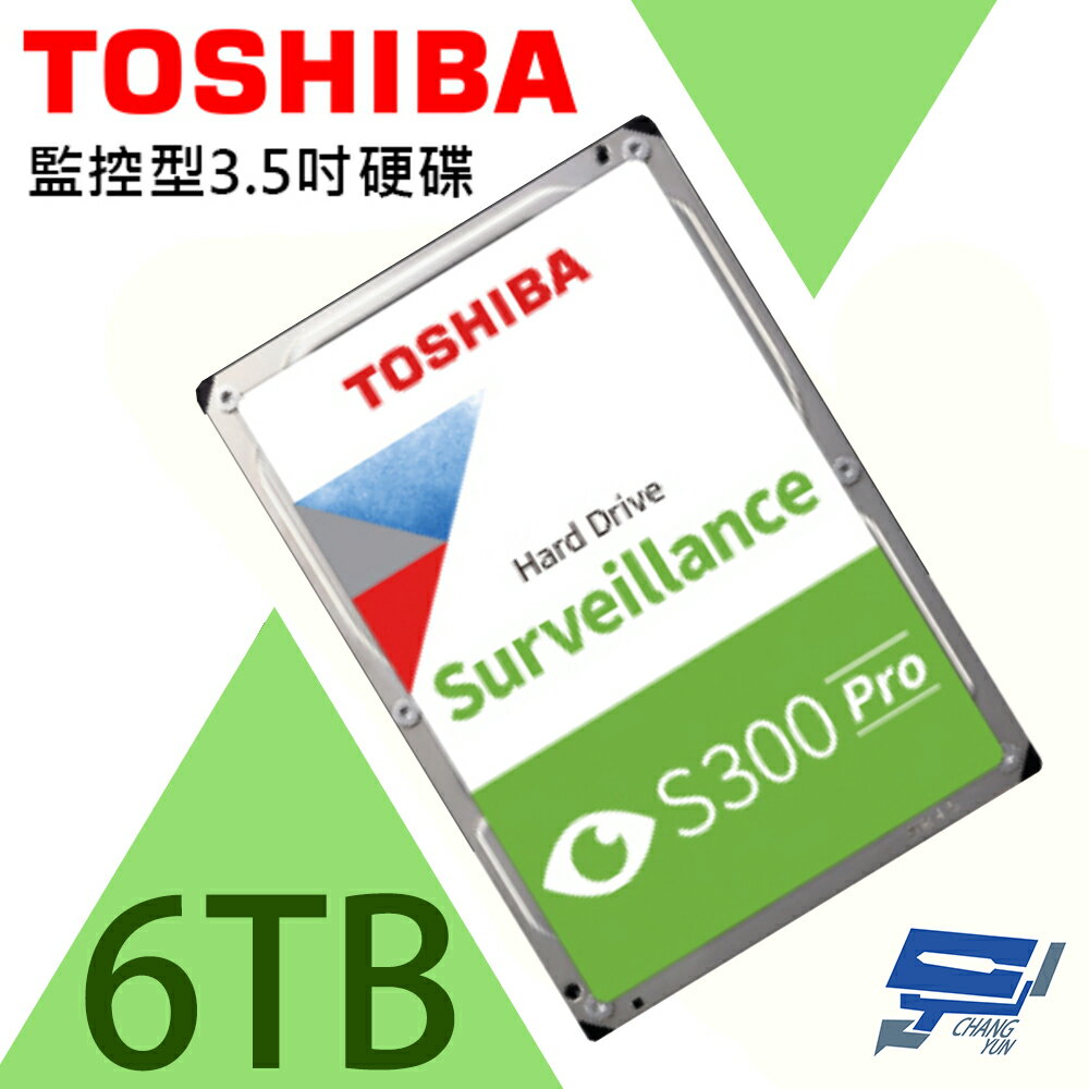 昌運監視器 TOSHIBA 東芝 6TB 監控型3.5吋硬碟 監控系統專用 7200轉 HDWTA60UZSVA