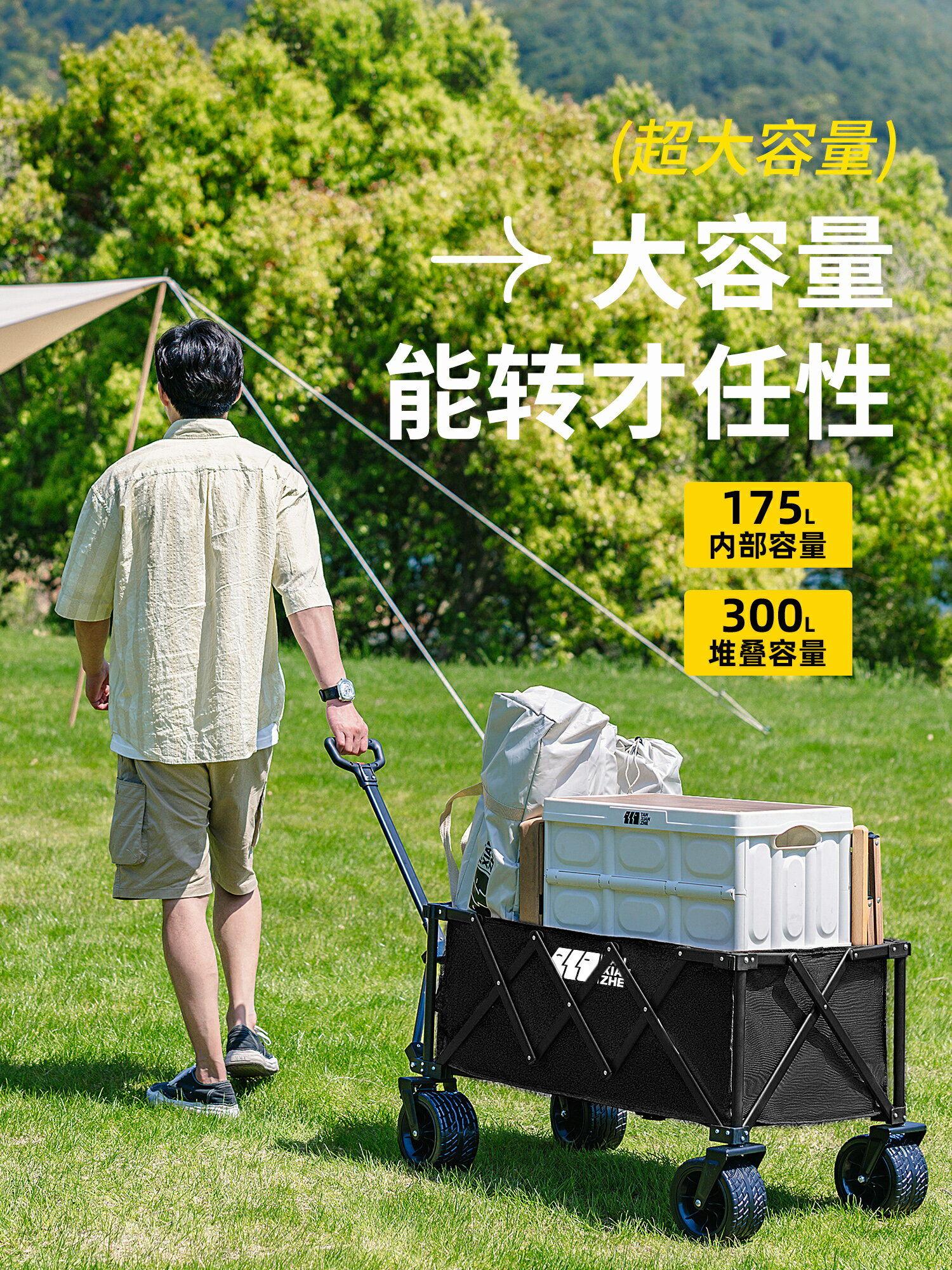 探險者露營車大號手推車聚攏型摺疊戶外野營車旅行營地車野餐推車【Snowbelle優選】