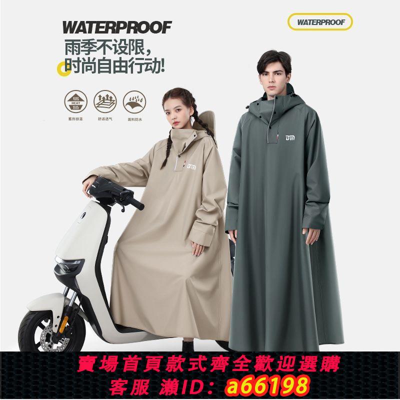 【臺灣公司 可開發票】雨衣電動電瓶摩托車加長加厚男女長款全身防大雨暴雨騎行專用雨披