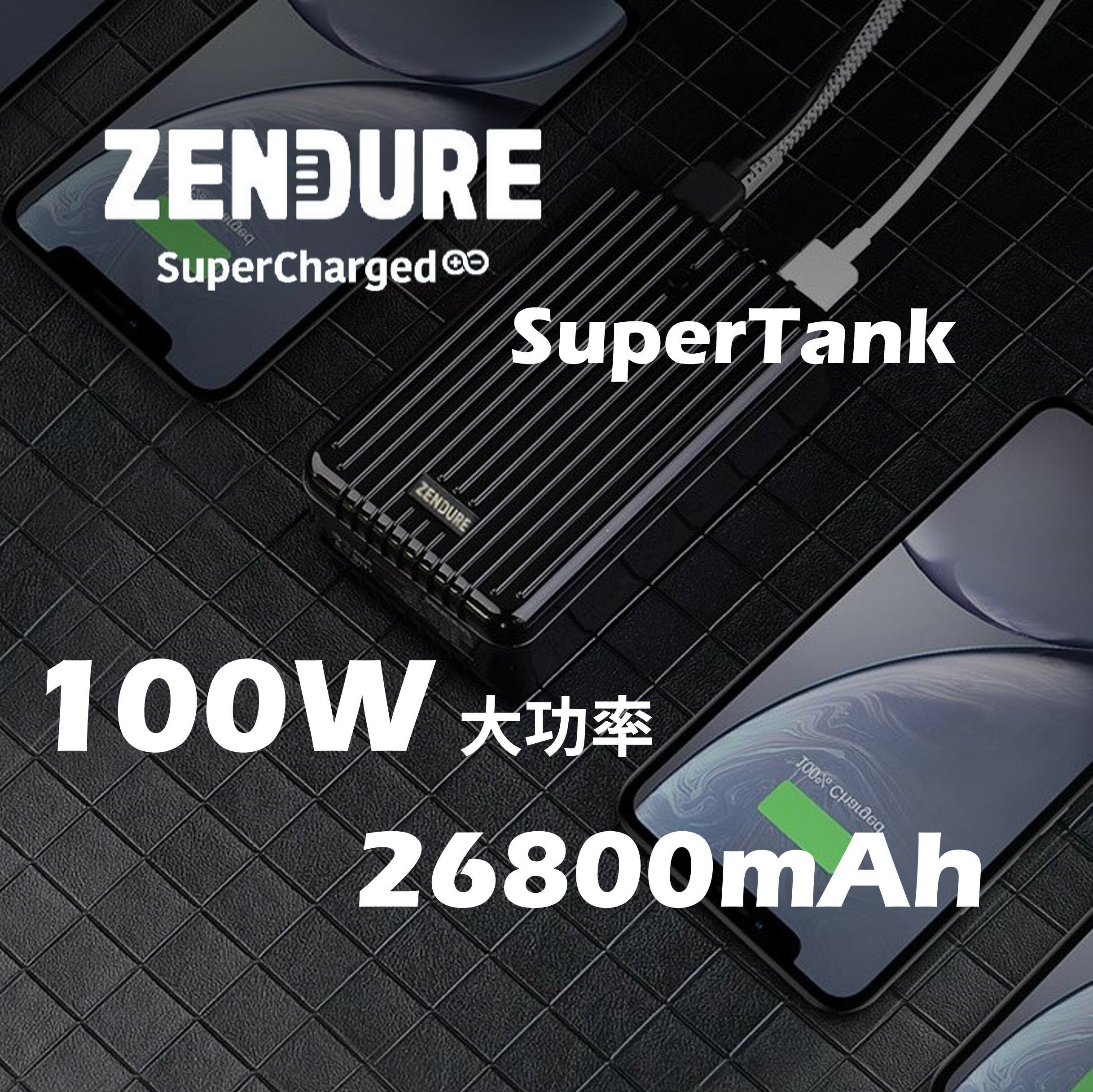 新品・未開封）ZENDURE SuperTank 携帯電話 | generalpac.com