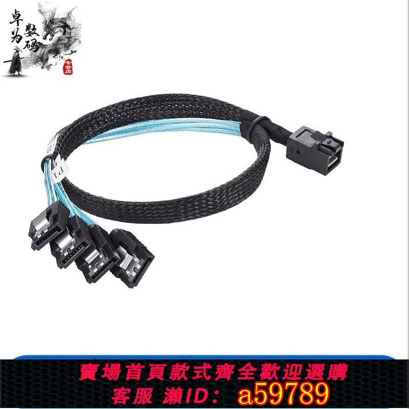 【台灣公司 可打統編】mini sas hd sff8r643轉4 SATA 3.0伺服器磁碟硬碟陣列數據線1對4