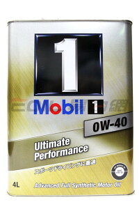 Mobil 1 Ultimate Performance 0W40 全合成機油 4L【最高點數22%點數回饋】【最高點數22%點數回饋】