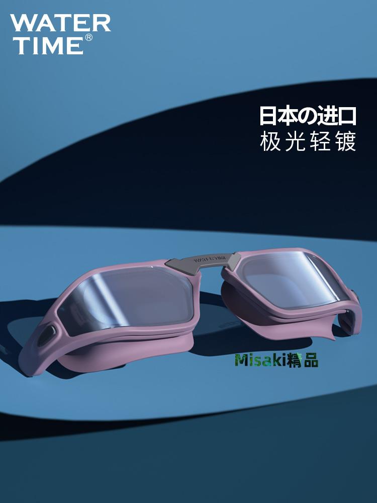WaterTime泳鏡高畫質防水防霧女近視大框專業男游泳眼鏡泳帽套裝備-Misaki精品