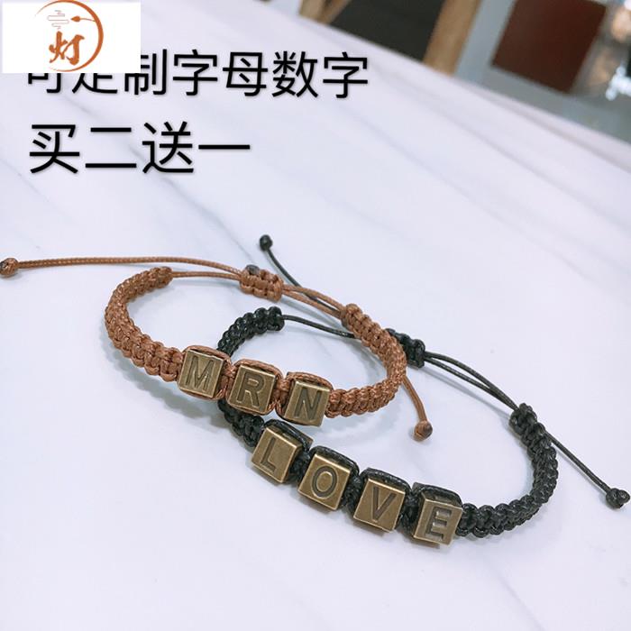 手工私人定製情侶字母手鏈復古男女學生閨蜜編織十二星座手繩