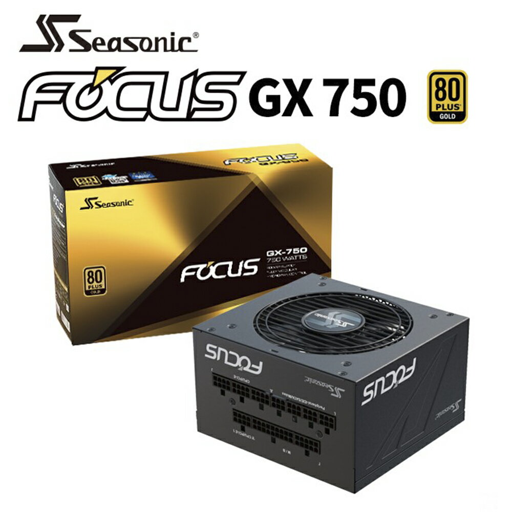 【Line7%回饋】【澄名影音展場】海韻 Seasonic FOCUS GX-750 電源供應器 金牌/全模 (編號:SE-PS-FOGX750)