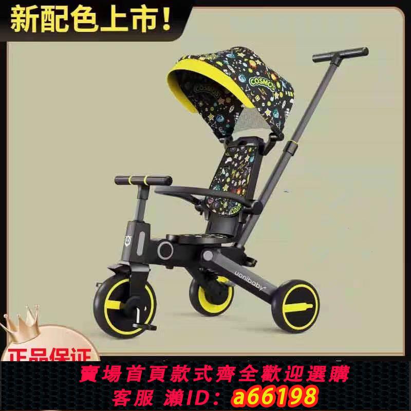 【臺灣公司 可開發票】uonibaby兒童三輪車溜娃神器手推車遛娃可折疊輕便嬰兒寶寶腳踏車