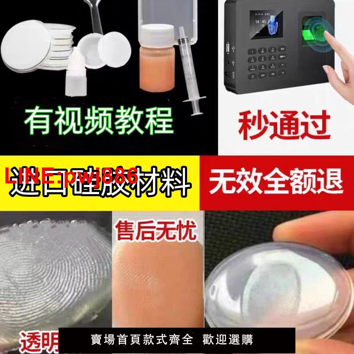 {臺灣公司 可開發票}工廠直銷半透明模具矽膠手辦模型翻模矽橡膠工藝品開模液體矽膠料