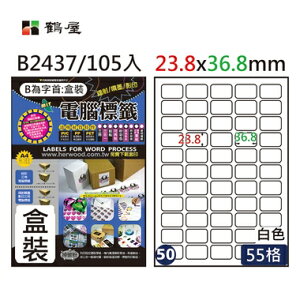 鶴屋 - #050 B2437 白 55格 105入 三用標籤23.8×36.8mm