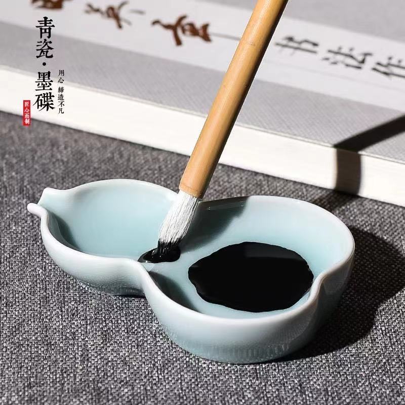 天一堂龍泉青瓷墨碟葫蘆陶瓷多功能碟學生初學書法國畫調色水蝶毛筆盛墨汁可鎮紙汝窯弟粉硯臺創意文房用品