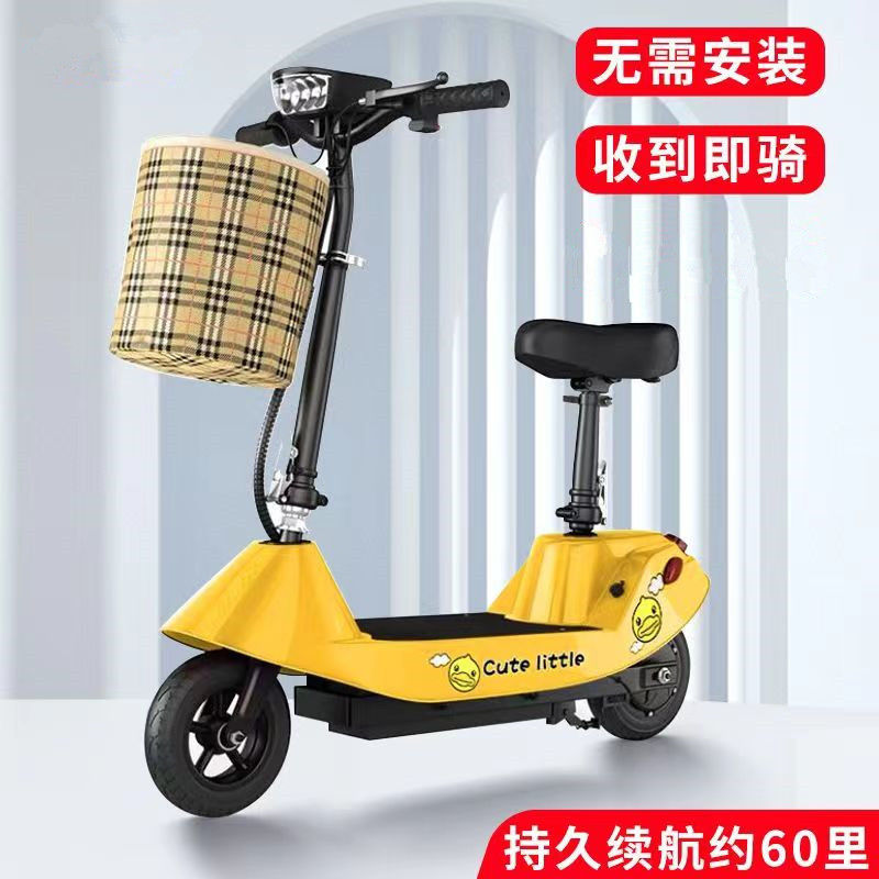 公司貨 最低價 折疊型小海豚電動車迷你電瓶滑板成人學生代步便攜兩輪休閑踏板車