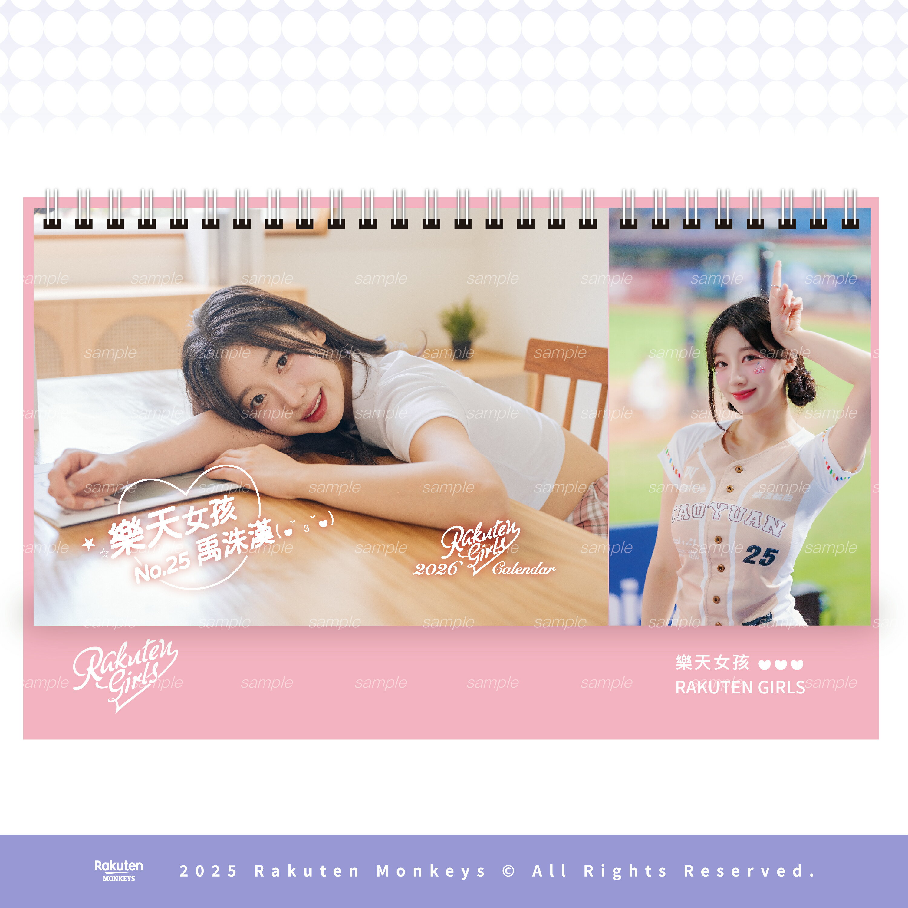 【預購】2026 RKG 桌曆 #25禹洙漢 (12/15起陸續出貨)