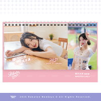 【預購】2026 RKG 桌曆 #25禹洙漢 (12/15起陸續出貨) 【預購】2026 RKG 桌曆 #25禹洙漢 (12/15起陸續出貨)