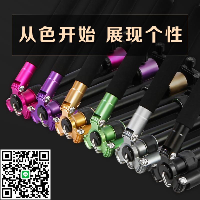 Selens/喜樂仕T170單反三腳架攝影照相機微單輕便攜三角架專業攝像獨腳架手機雲臺兼夜釣燈支架佳能尼康通用