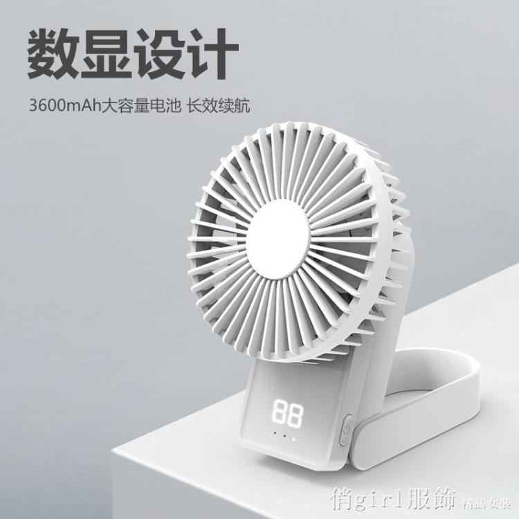 2022新品折疊桌面風扇 跨境多功能數顯家用學生宿舍USB充電小風扇【摩可美家】